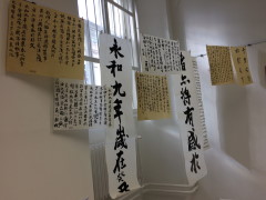 Fragmenty kaligrafie podle mistra Wang Xizhi