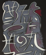 Šedo-červená forma, kaligrafie