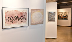 2025 - Výstava Jablko a strom